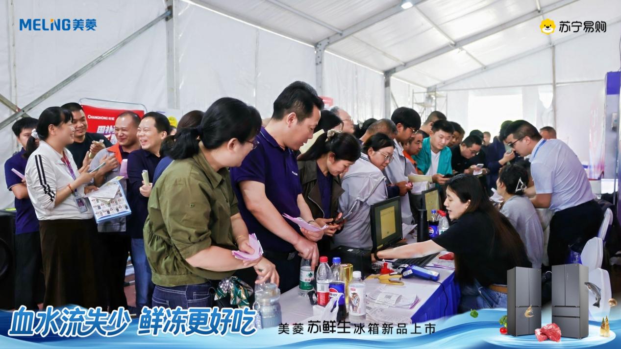 率先启动“品质不满意 美菱免费换” 美菱以诚意服务中国家庭-家电圈官网