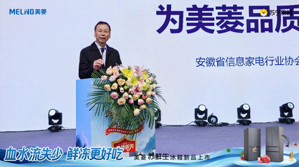 率先启动“品质不满意 美菱免费换” 美菱以诚意服务中国家庭-家电圈官网