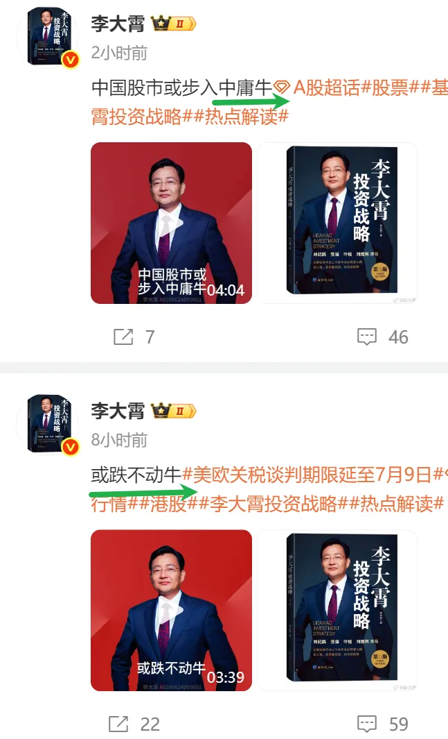 “或跌不动牛”，这个名字好！  第1张