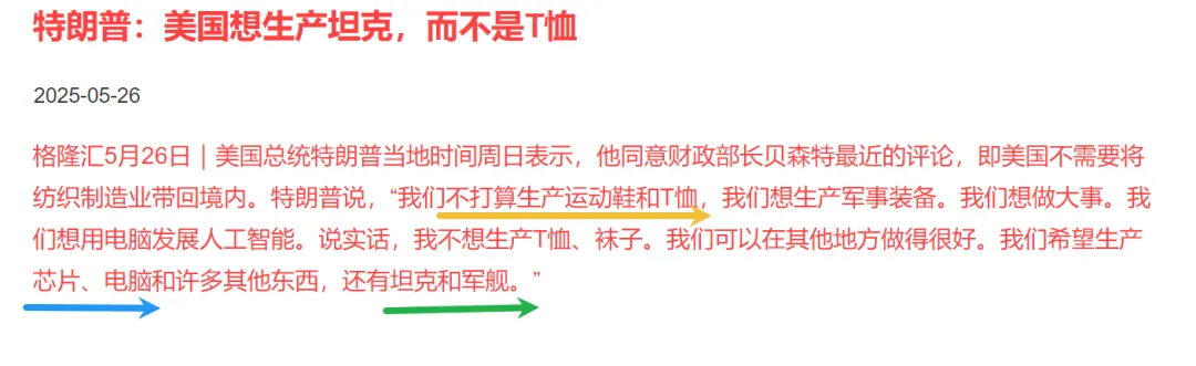 “或跌不动牛”，这个名字好！  第2张