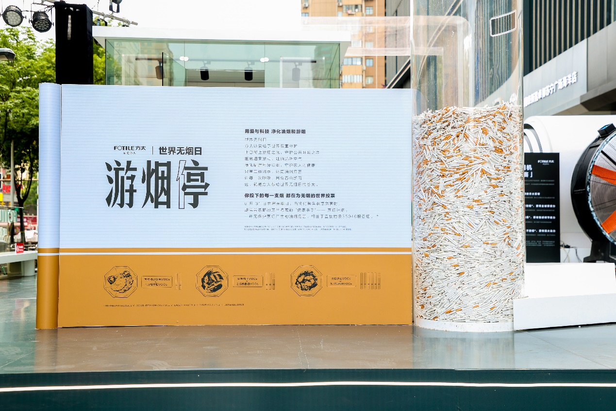 方太油烟机：以科技创新破解中国厨房的油烟困局-家电圈官网