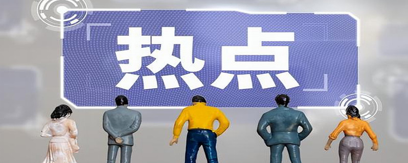短线操作要点——如何参与题材热点的炒作_财富号_东方财富网