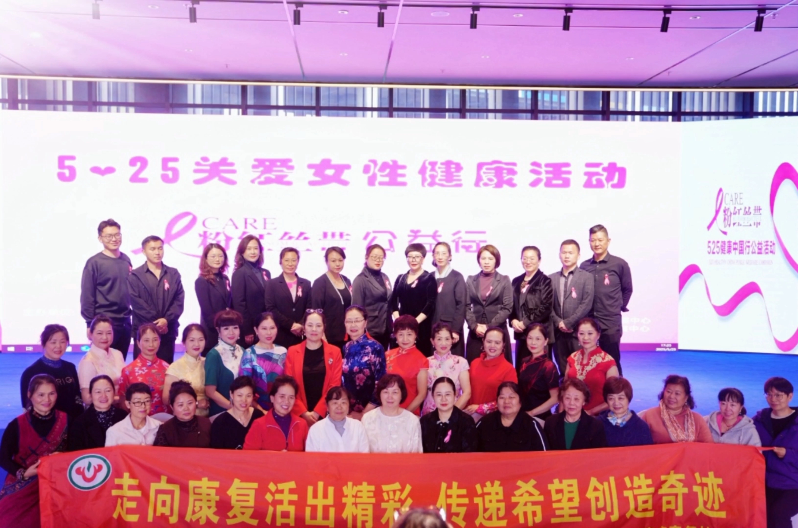 粉红丝带5.25爱乳日昆明燃情启幕 为女性健康撑起一片蓝天-图片3