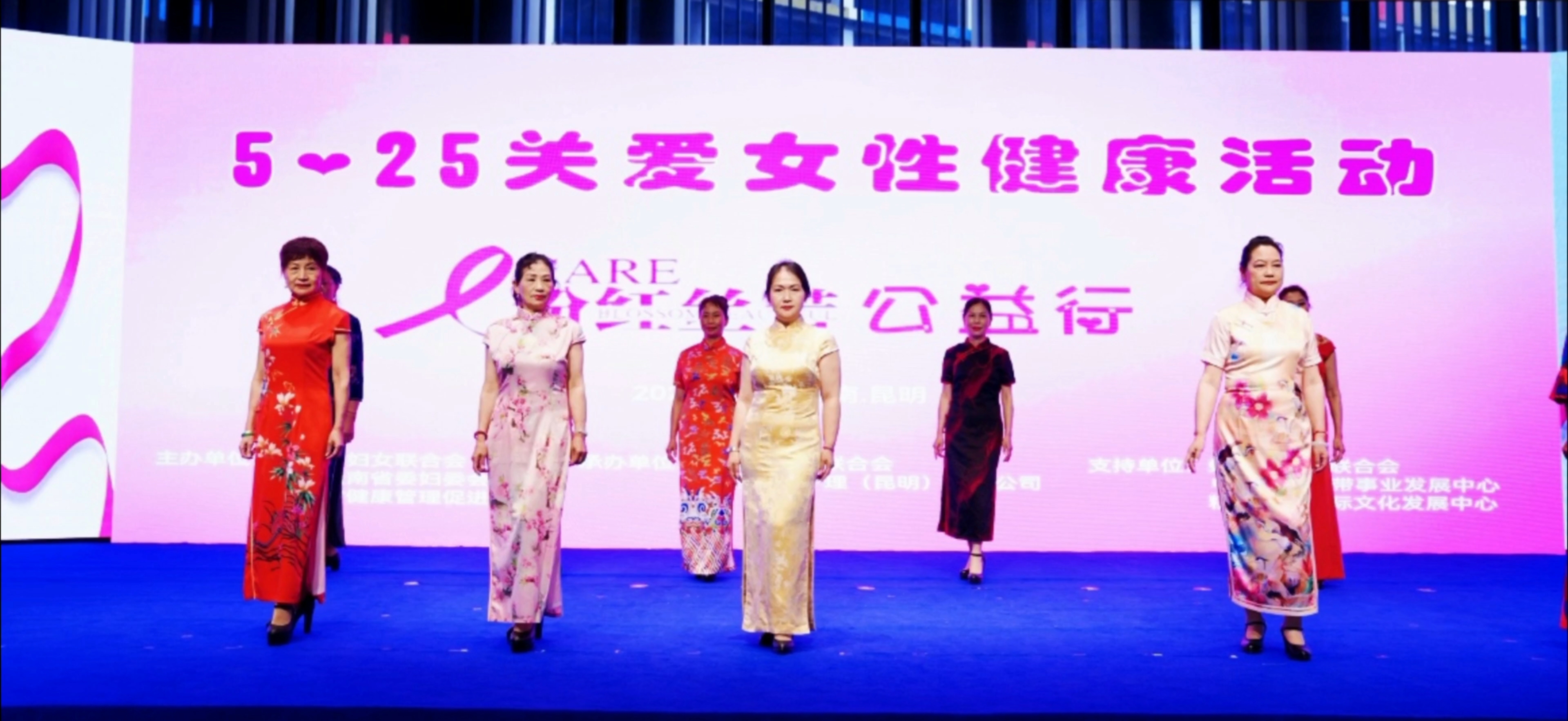 粉红丝带5.25爱乳日昆明燃情启幕 为女性健康撑起一片蓝天-图片2