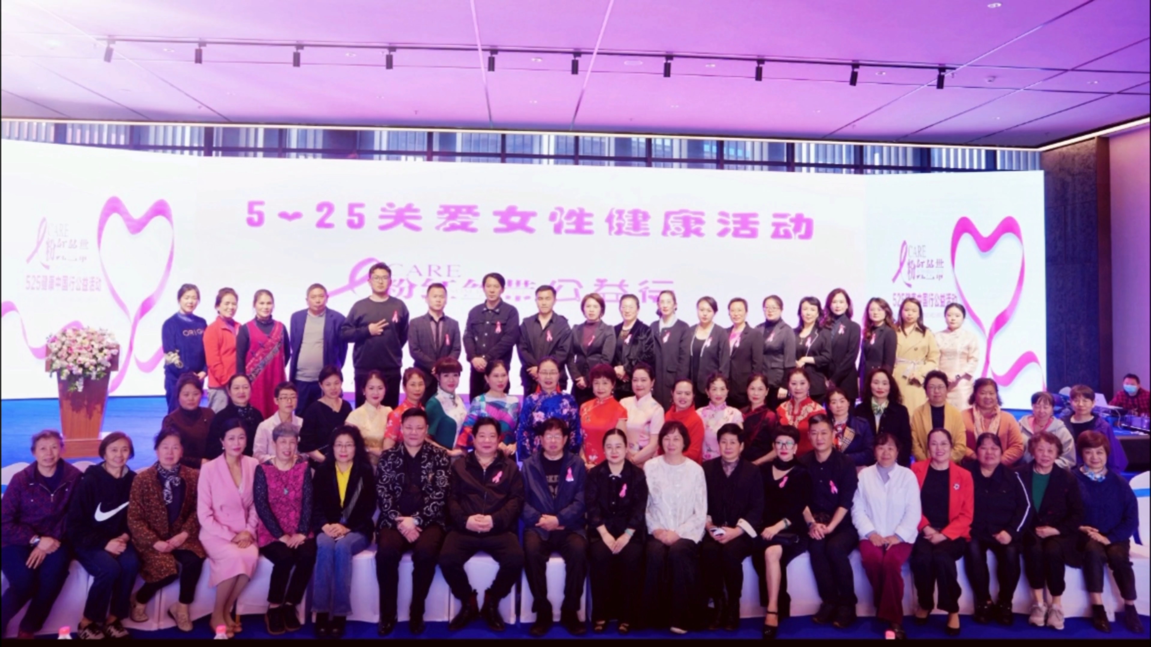 粉红丝带5.25爱乳日昆明燃情启幕 为女性健康撑起一片蓝天-图片1