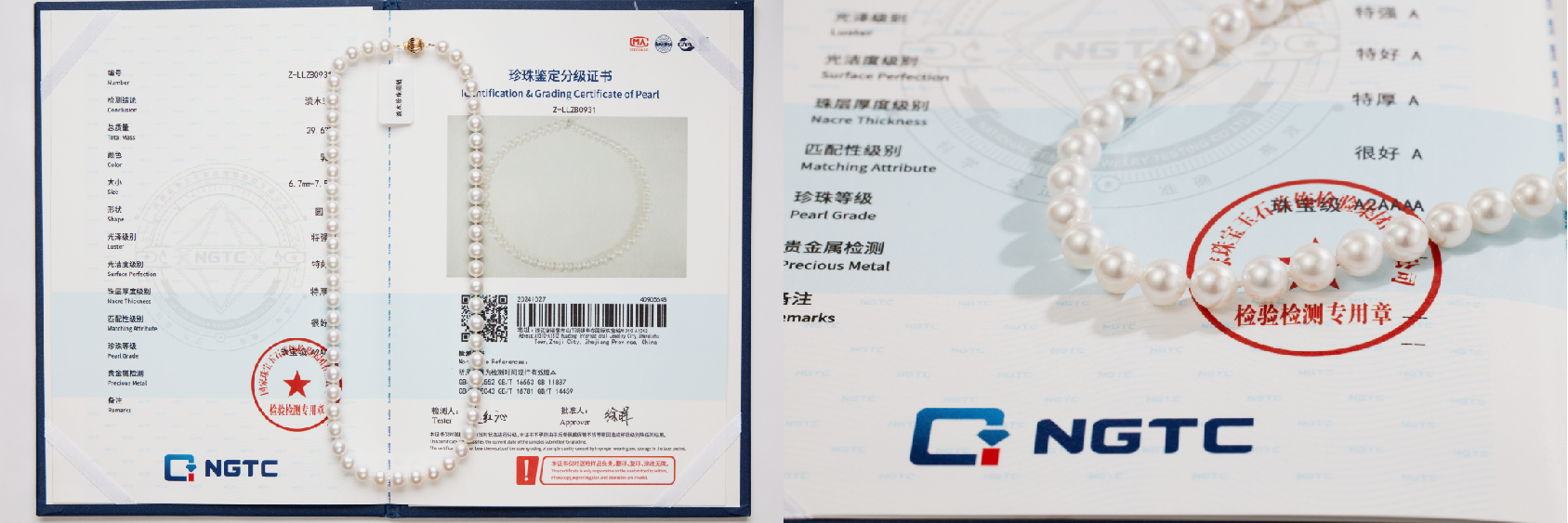 正是凭借这份专注与执着,礼兰的珍珠产品不仅在国内市场赢得了众多