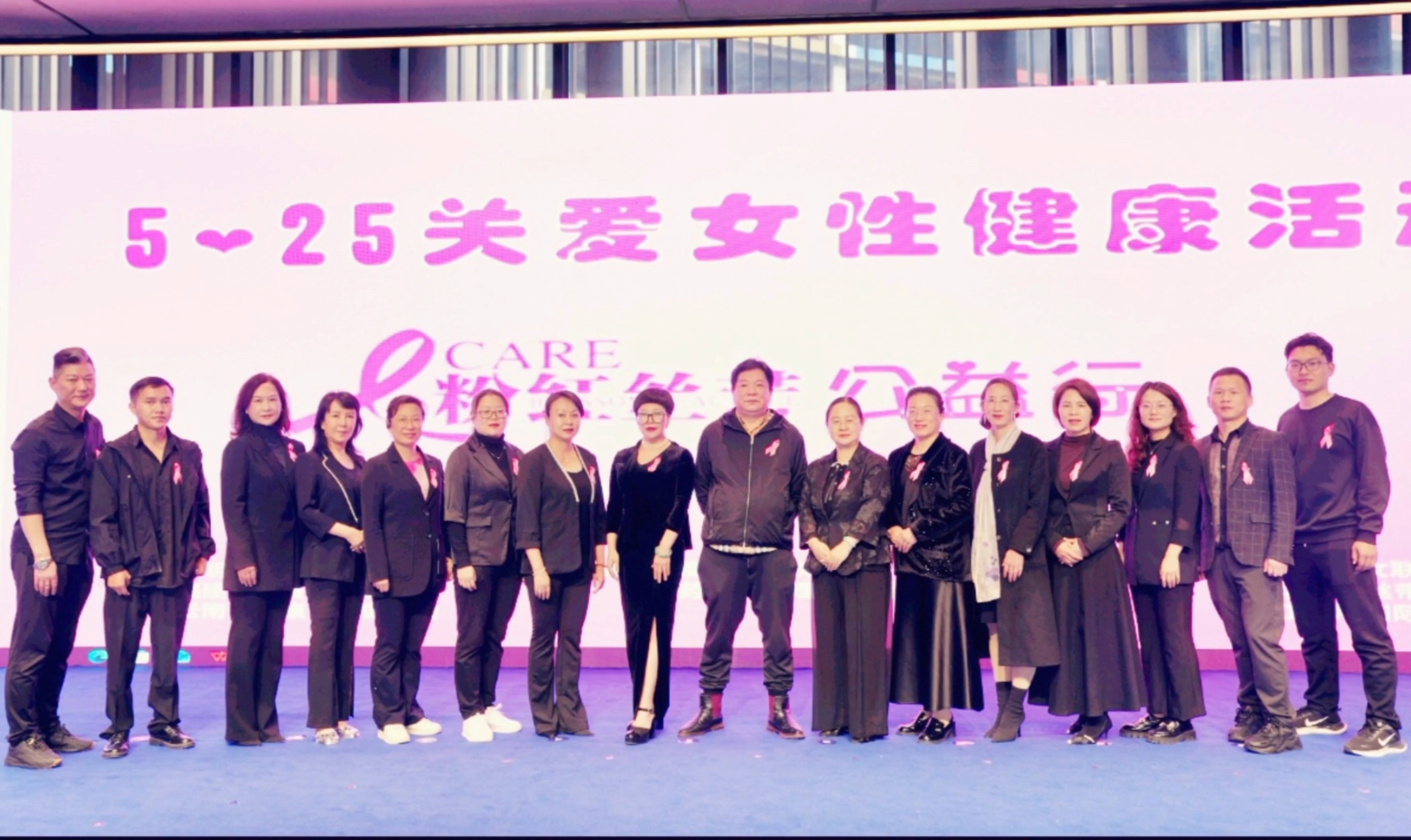 粉红丝带5.25爱乳日昆明燃情启幕 为女性健康撑起一片蓝天-图片5