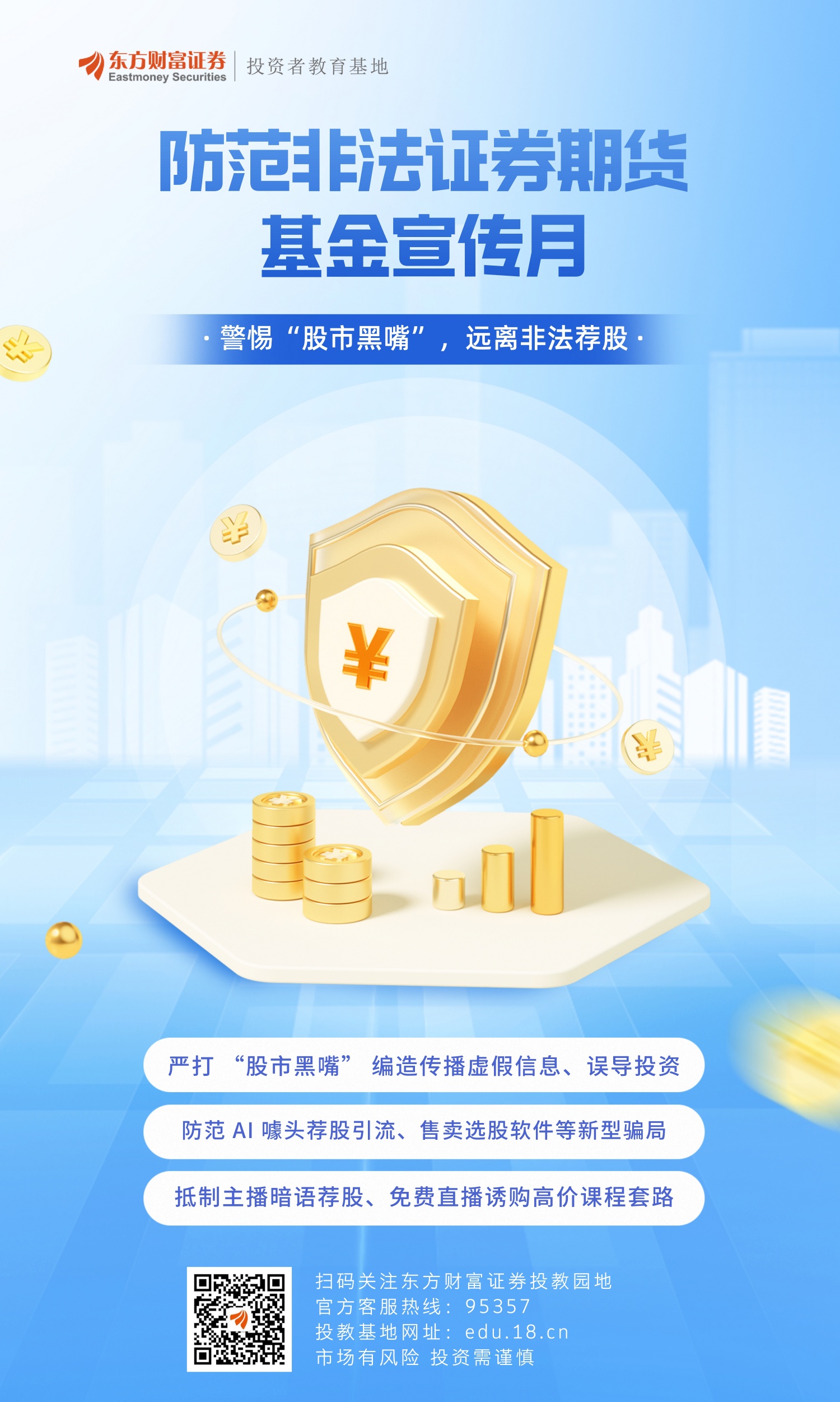 伟德体育- 伟德体育官方网站- 伟德体育APP下载江苏煜宁私募基金管理有限公司诉华安证券等证券虚假陈述责任纠纷案2026年5月19日在福建省福州市中级人民法院开庭