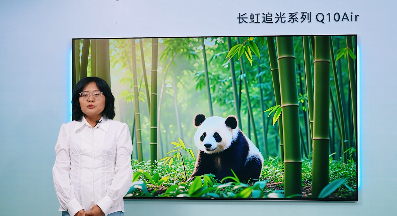 行业权威论证|长虹Q10Air荣获“行业首款治愈系AI TV”!-家电圈官网