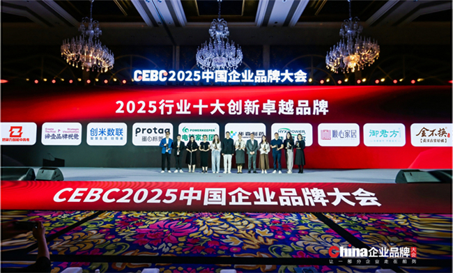 想象力智能中高考荣获2025 “十大创新卓越品牌”