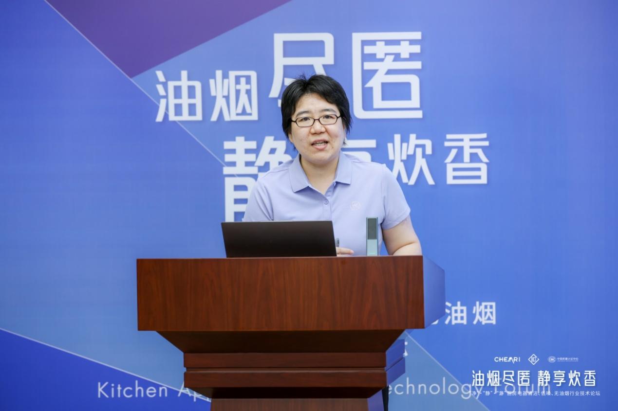 厨房电器清洁、低噪、无油烟行业技术论坛在京召开-家电圈官网