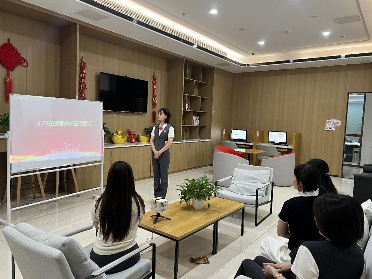 广发银行湘潭支行开展"理性投资·权益护航"投资者教育专项沙龙活动
