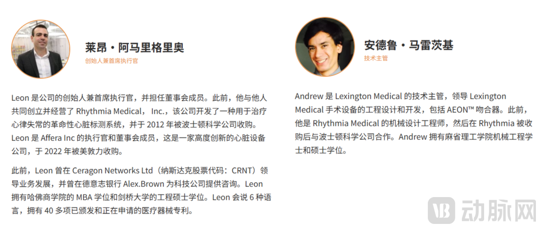 医疗吻合器是什么手术吻合器出海记：LexingtonMedical如何打入全球40多个国家？_https://www.jmylbn.com_新闻资讯_第2张