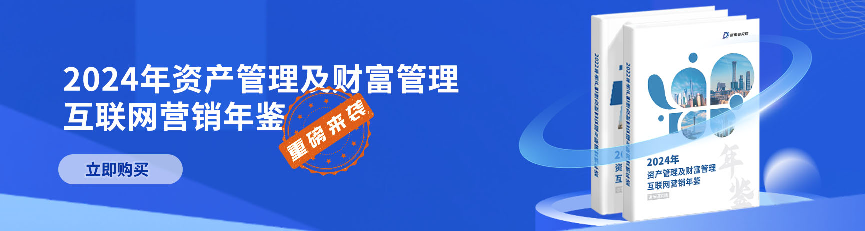 10w+！人形机器人赛道持续火爆！_财富号_东方财富网