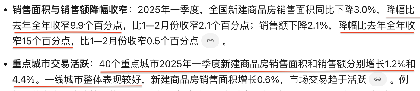 （来源：百度)