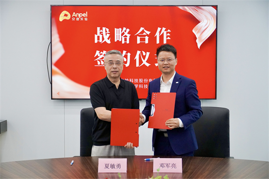 共筑科研新生态｜百趣生物与安谱实验达成战略合作
