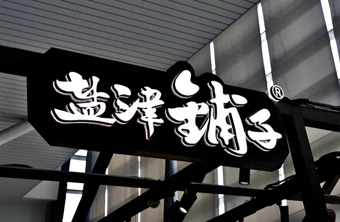 葡萄牙收緊方針 將驅(qū)離近3.4萬名移民