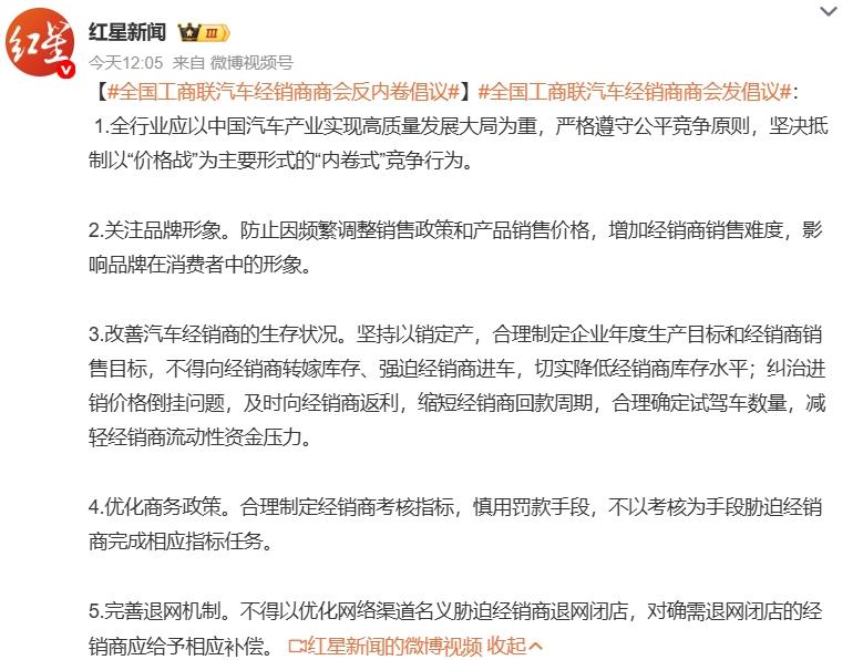 我國中選連任聯合國經濟及社會理事會成員