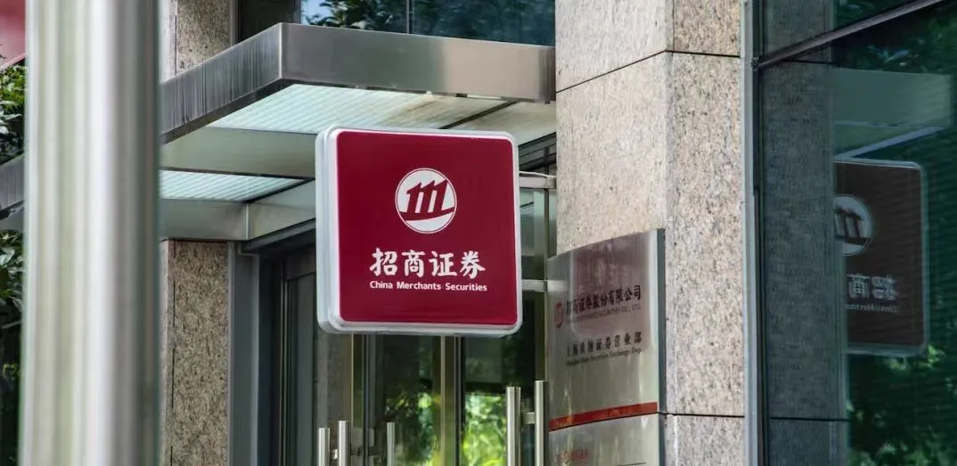 招商证券财富管理与机构业务部总经理被查_财富号_东方财富网
