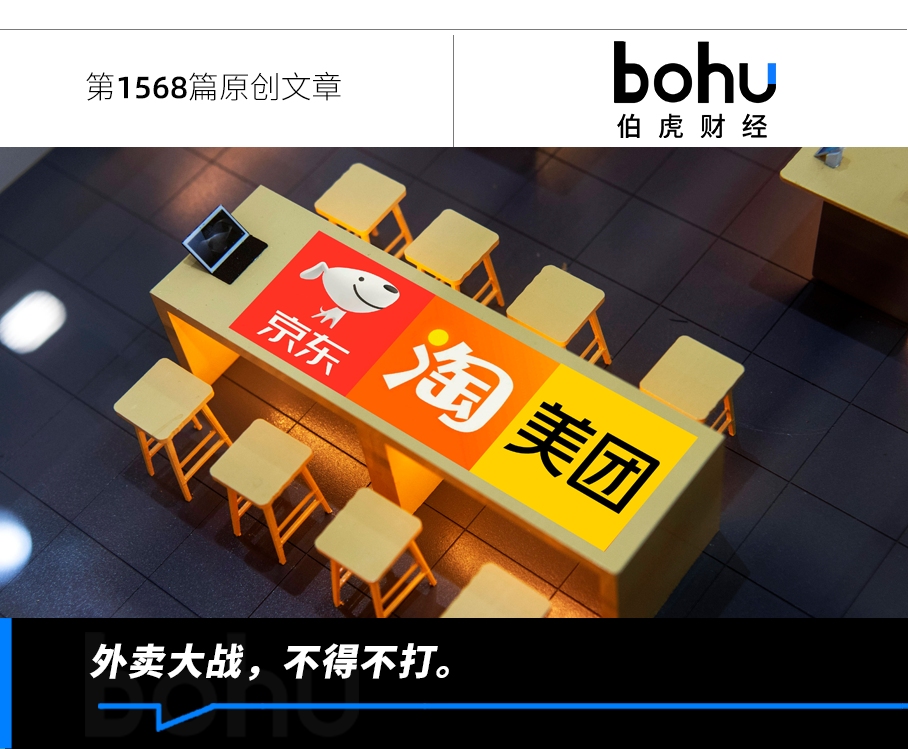 李斌:威來目標(biāo)2026年盈利