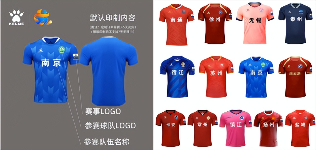 Bet365- Bet365官方网站- Bet365 APP下载苏超焦点战：泰州队挑战不败南通谁能笑到最后？