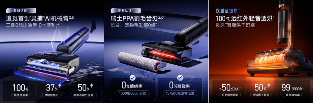 618买家电必看！空气“会洗澡”地面“零污渍”饮水“有矿感”-家电圈官网