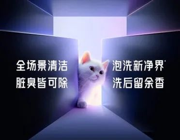 618买家电必看！空气“会洗澡”地面“零污渍”饮水“有矿感”-家电圈官网