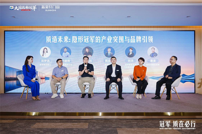 双认证加冕冠军品质 新豪轩门窗领衔中国门窗质造新范式