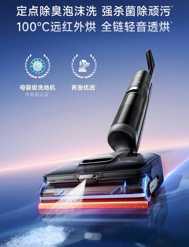 618买家电必看！空气“会洗澡”地面“零污渍”饮水“有矿感”-家电圈官网