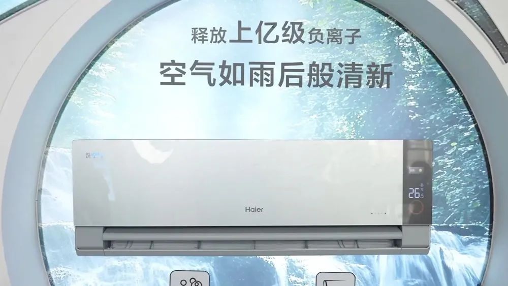 618买家电必看！空气“会洗澡”地面“零污渍”饮水“有矿感”-家电圈官网