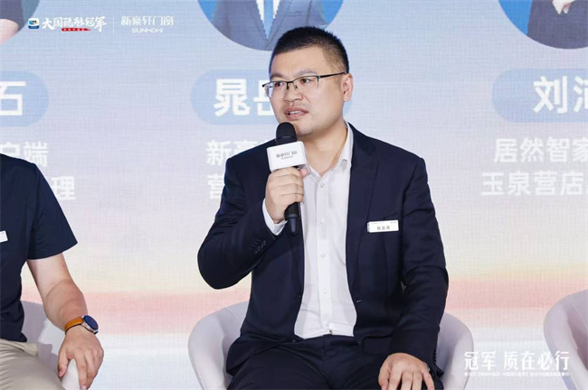 双认证加冕冠军品质 新豪轩门窗领衔中国门窗质造新范式