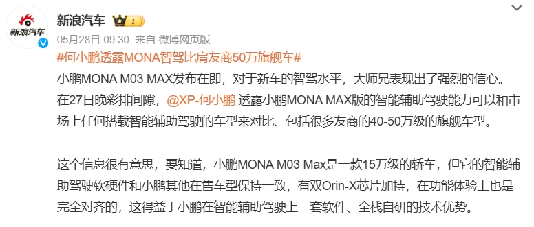 中央財(cái)政擬支撐北京、天津等20城施行城市更新舉動(dòng)
