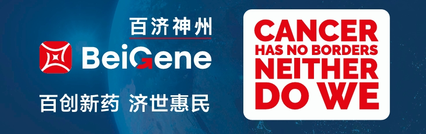 beion什么公司百济神州更名BeOne并迁址瑞士_https://www.jmylbn.com_新闻资讯_第1张