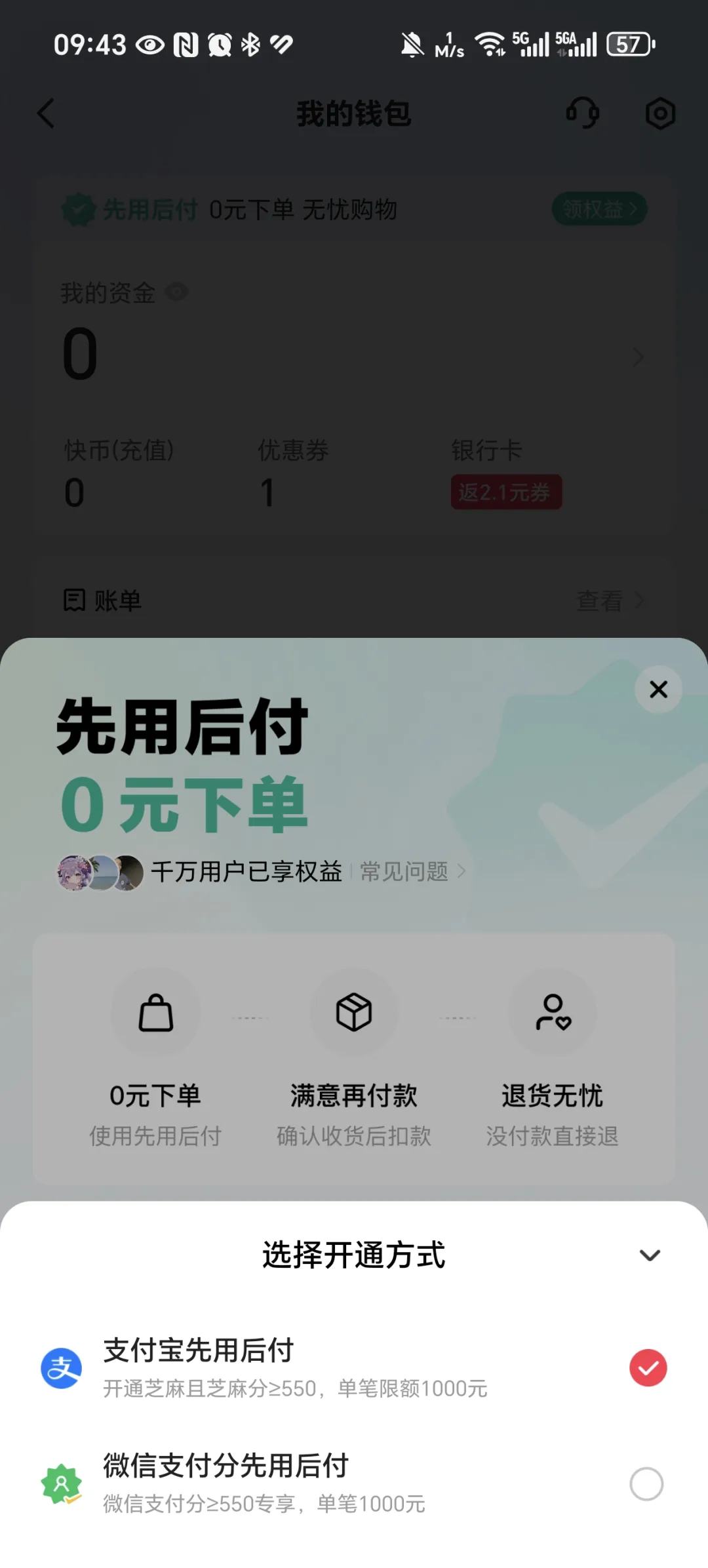 快手买点赞的app微信支付(快手买点赞的app微信支付是真的吗)