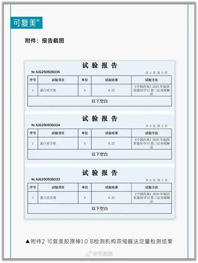創(chuàng)紀錄的5小時29分鐘——阿爾卡拉斯衛(wèi)冕法網(wǎng)冠軍