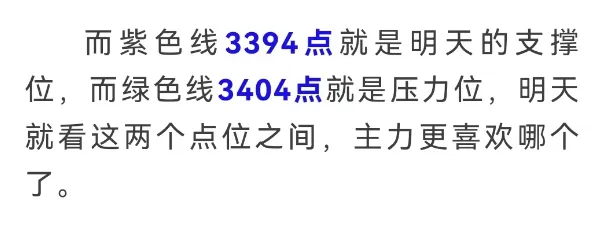 利空消息，绝不是大家想的那样！  第1张