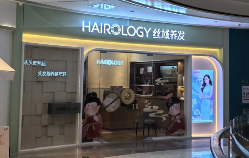孩子不够用,这家南京的母婴巨头要开始在店里护发了_财富号_东方财富网