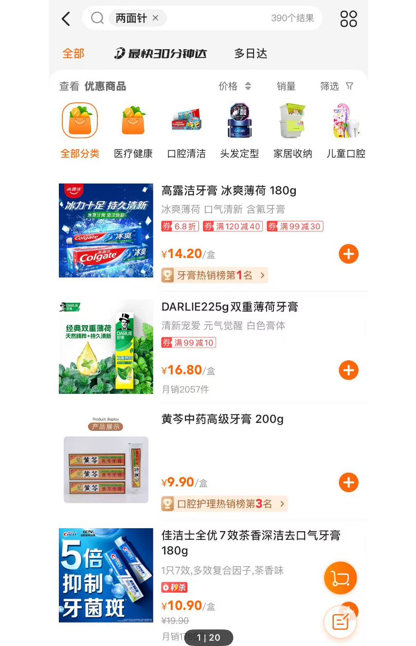 【反差婊吃瓜黑料熱門網曝官網】大部分熱門中概股下跌 小鵬的汽車業績下降了3%以上