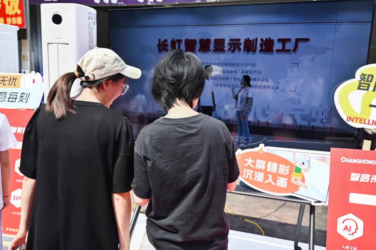 00 后脑洞重写 AI 家电规则!长虹用高校创意大赛锁定未来-家电圈官网