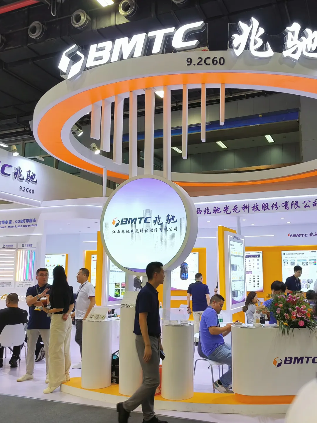 携车用LED等产品亮相,兆驰股份闪耀光亚展_财富号_东方财富网