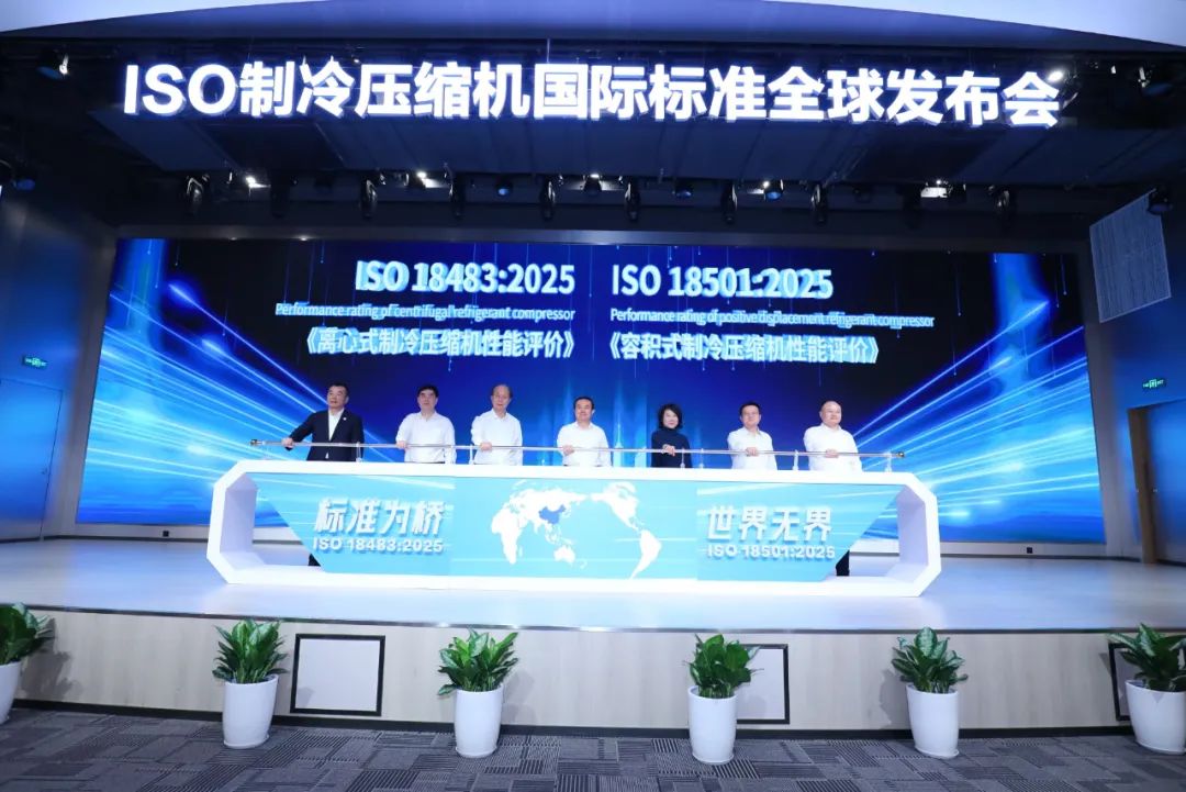 20年首次!格力凭什么主导两份全球认可的国际标准?-家电圈官网