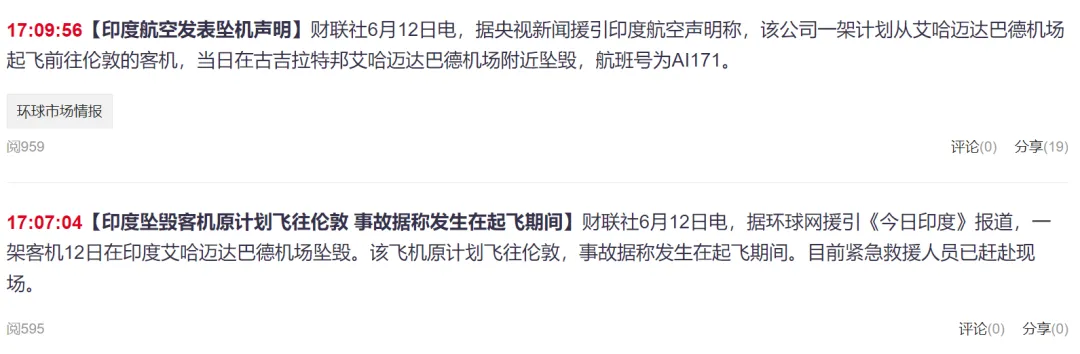 这家泡泡玛特概念股还没涨！  第2张