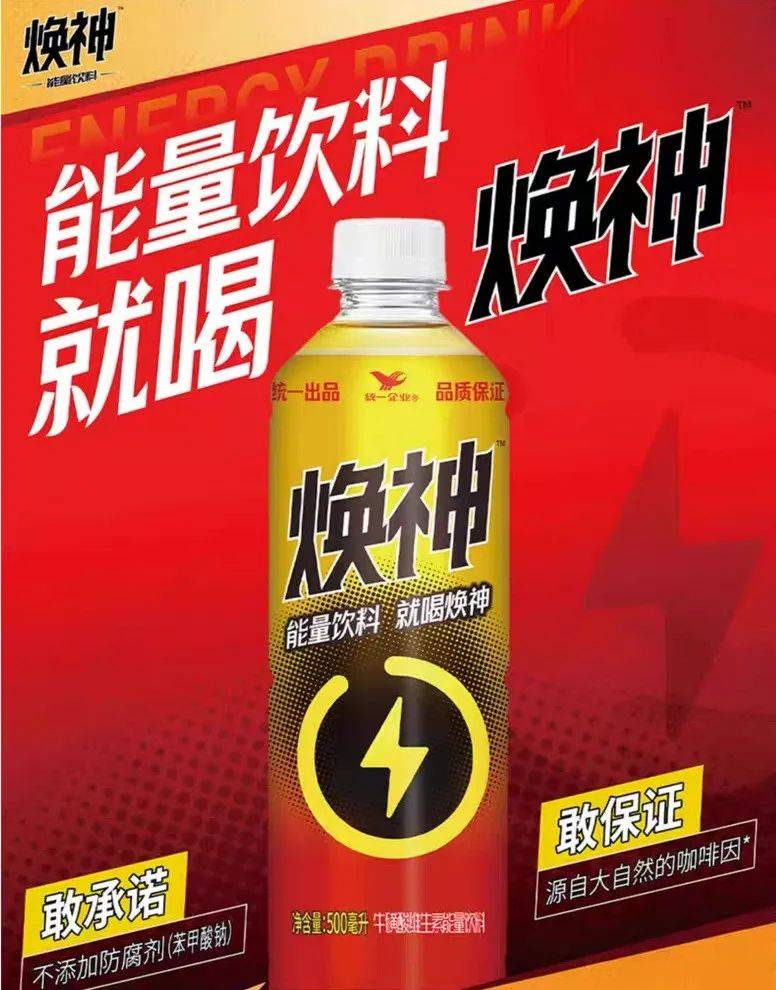 加入饮料市场混战,东鹏饮料的“第二曲线”稳了吗?_财富号_东方财富网