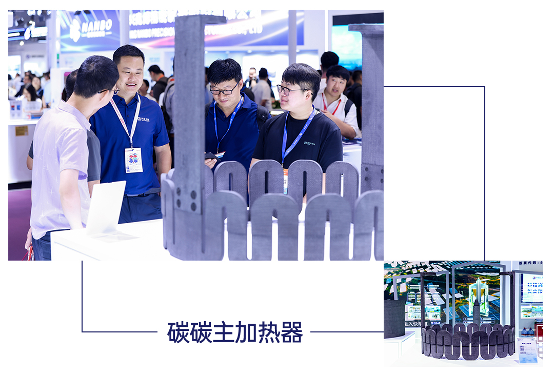 天宜上佳闪耀上海 SNEC 2025 光伏展，引领新材料产品创新发展_财富号_东方财富网