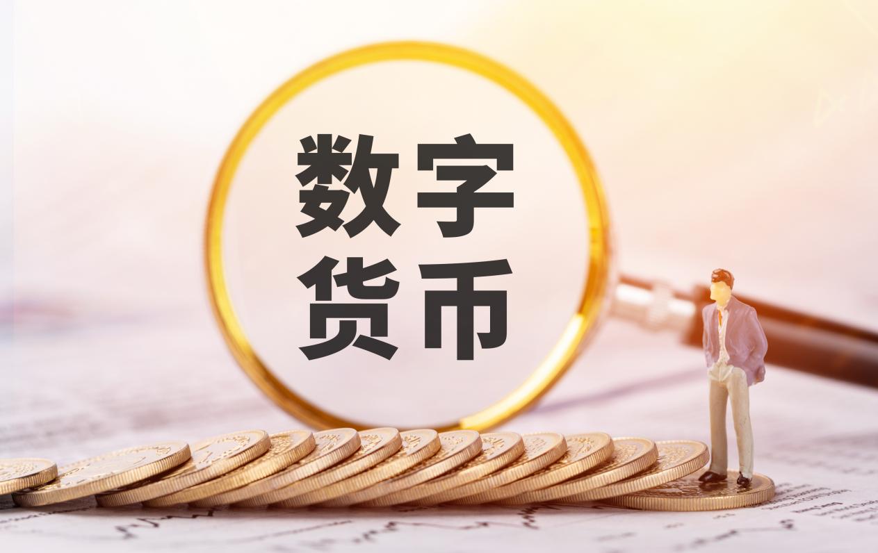 重磅！香港稳定币立法推进，蚂蚁金服+数字货币赛道哪些上市公司值得关注？_财富号_东方财富网