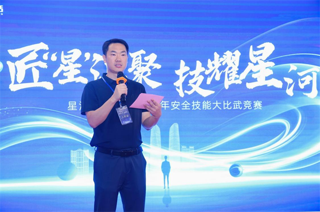 星河智善生活：2025安全技能大比武决赛圆满落幕，锻造服务匠星