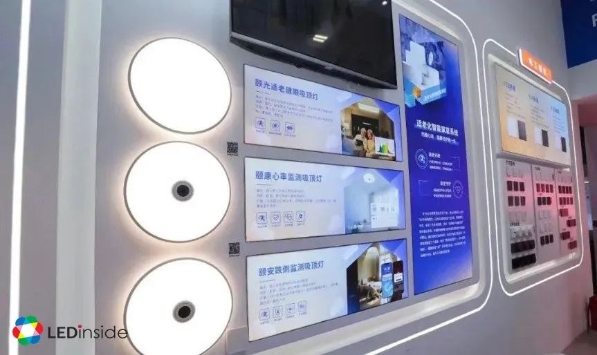 天海照明怎么样2025光亚展回顾：6大LED照明发展新趋势_https://www.jmylbn.com_新闻资讯_第14张