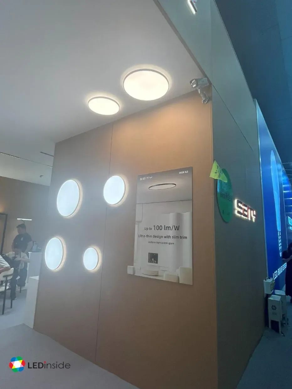 天海照明怎么样2025光亚展回顾：6大LED照明发展新趋势_https://www.jmylbn.com_新闻资讯_第10张