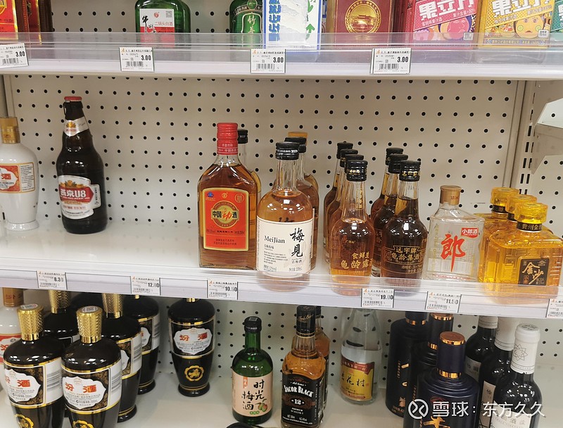 广誉远青春小炮龟龄集酒开始商超铺货_财富号_东方财富网