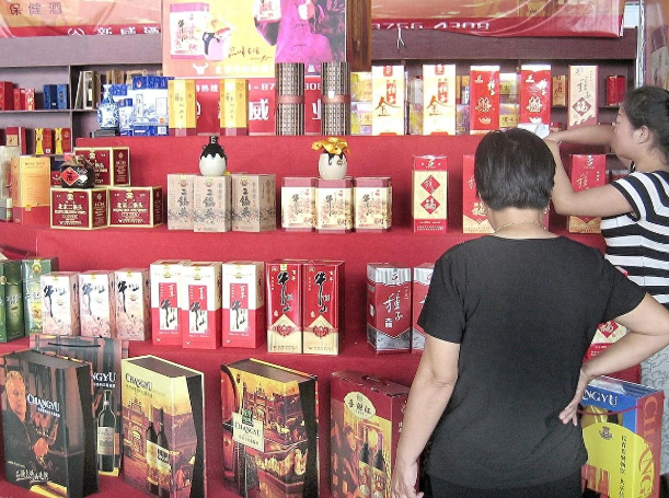 白酒股暴力反彈：庫存周期拐點(diǎn)已至，誰將收割“快消轉(zhuǎn)型”盈利？